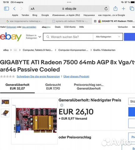 Видео карта radeon-7500 LE