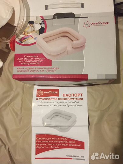 Комплект для мытья головы Armed