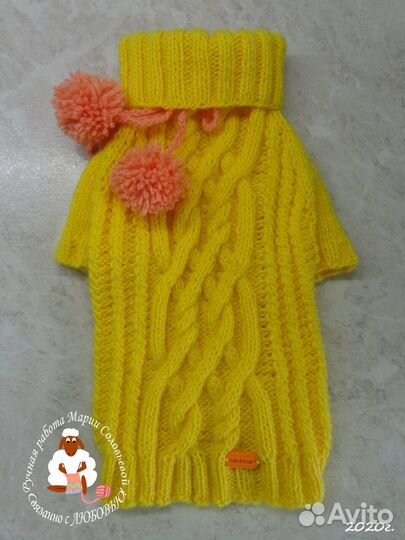 Свитерки для животных