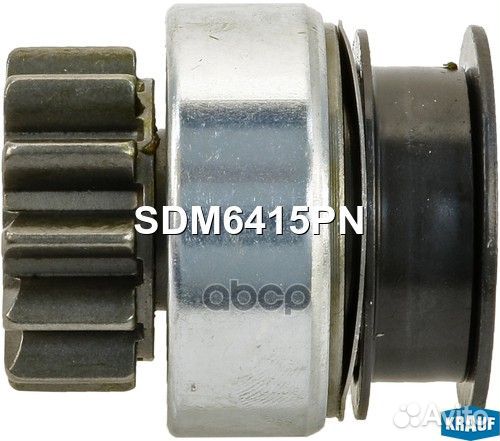 Бендикс стартера SDM6415PN Krauf