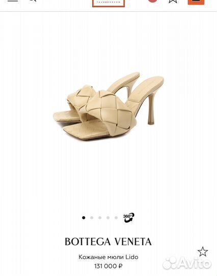 Bottega veneta сабо мюли оригинал