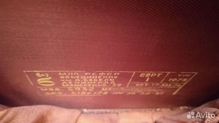 Сумочка дамская винтаж СССР