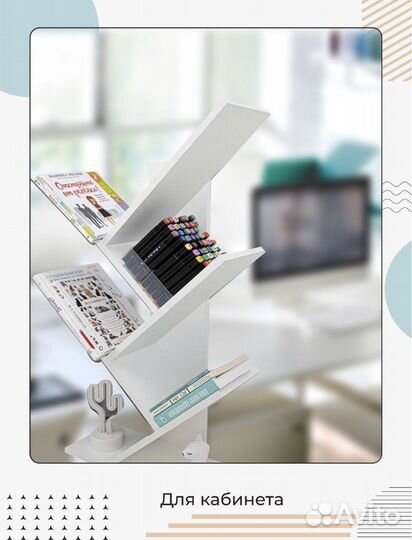 Полка стеллаж