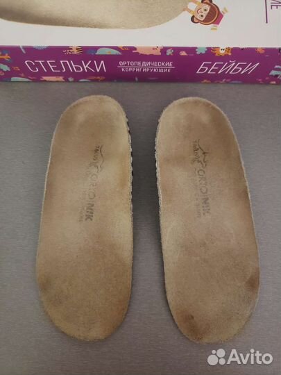 Ортопедические стельки