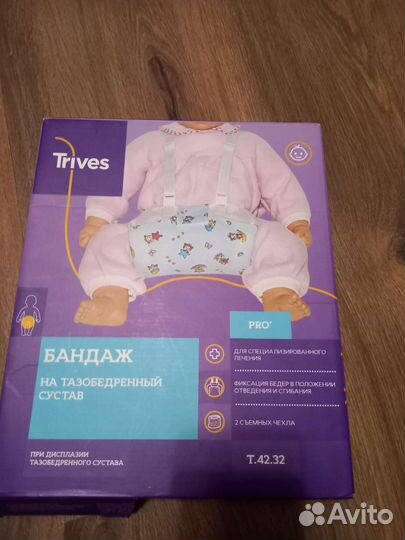 Подушка фрейка