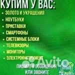 Золотое кольцо 583 пробы с корундом