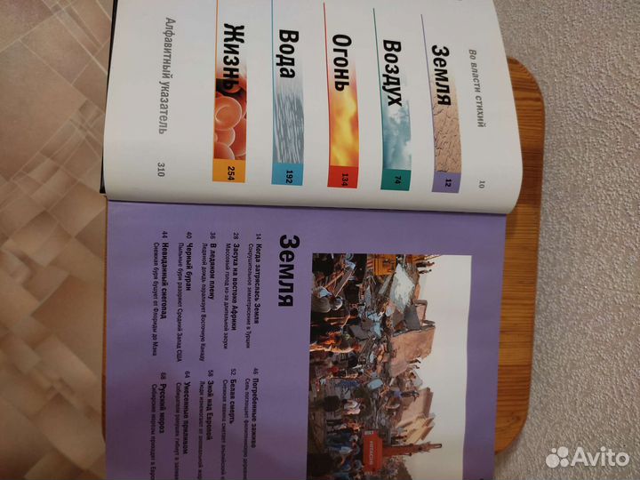 Красивые книги