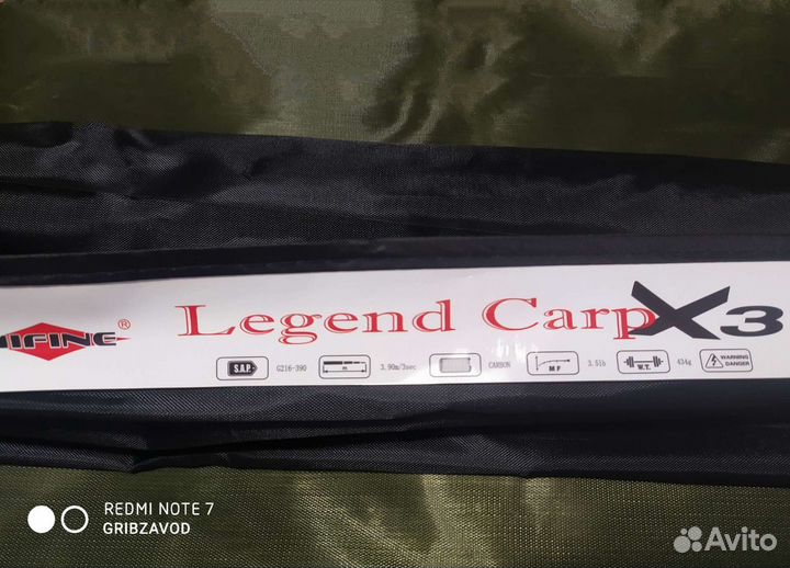 Удилище карповое Legend Carp Х3 3.9m 3.5LB