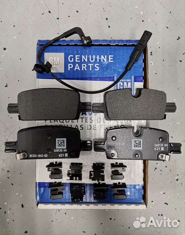 Колодки тормозные задние Chevrolet, GMC, Cadillac