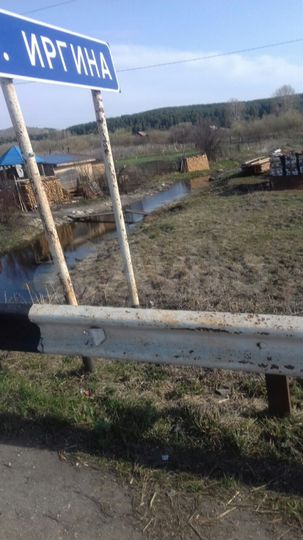 Участок 15 сот. (ИЖС)