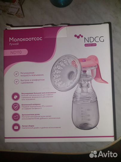 Молокоотсос ручной