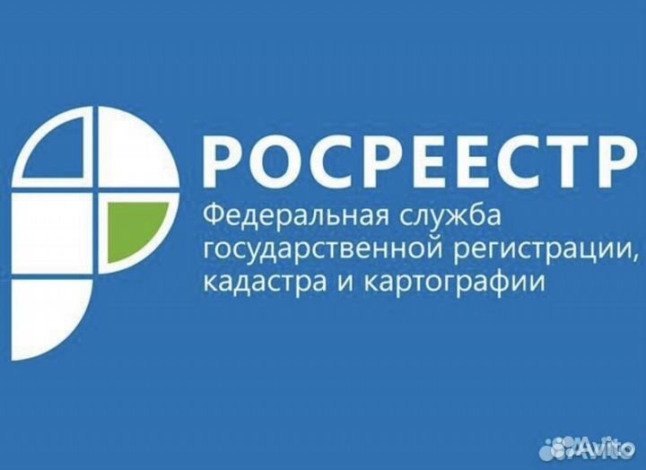 Кадастровые работы, межевание