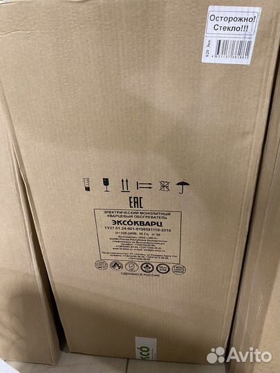 Кварцевый обогреватель 620Ват