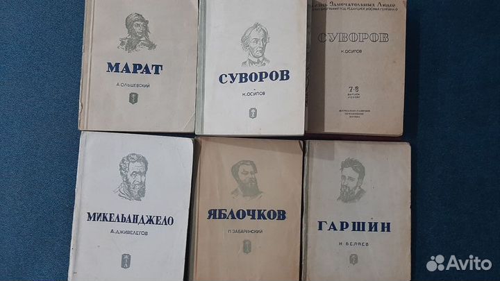 Жзл 1938-1939 гг