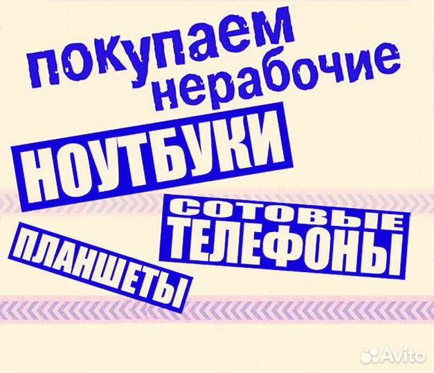 Разъёмы питания для любых ноутбуков Samsung