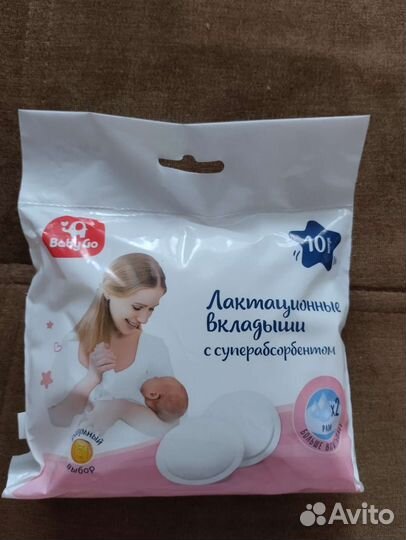 Продам компрессионные чулки 2 класс