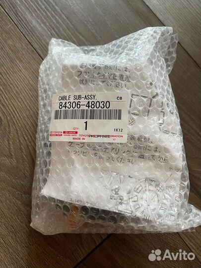 Подрулевой шлейф Toyota 84306-48030