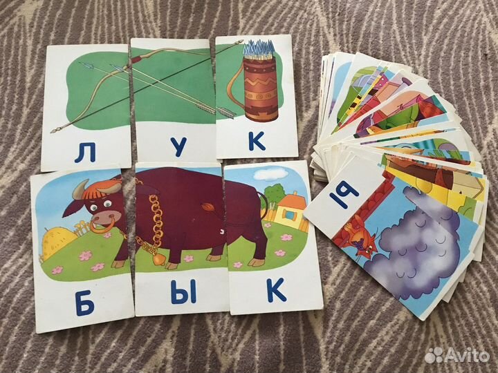 Детские развивающие карточки