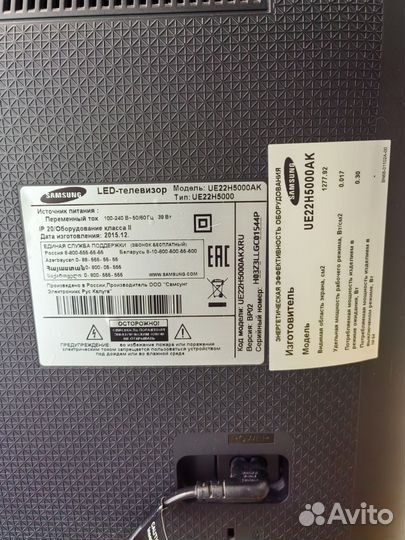 Телевизор samsung