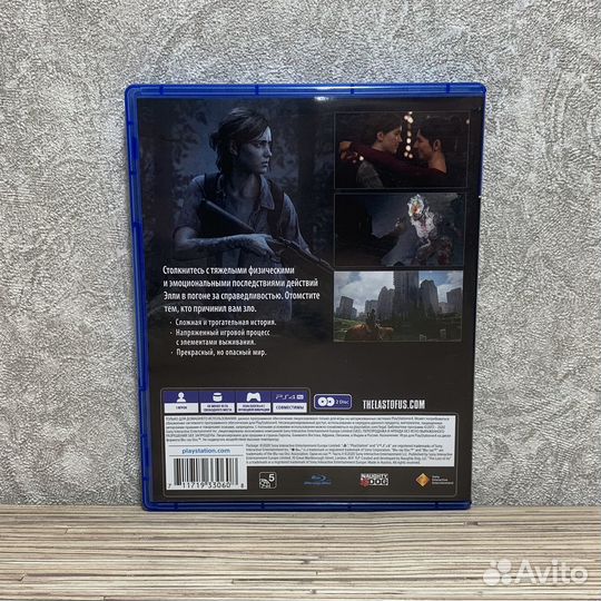 Игра одни из нас 2 (Last of Us 2) на PS4/PS5