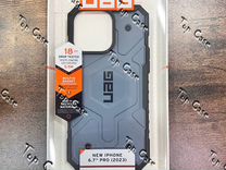 Чехол Uag Pathfinder Blue MagSafe на 15 Pro max