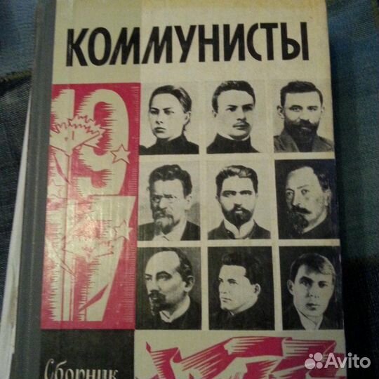 Книги из серии жзл