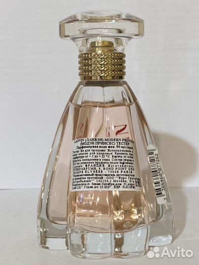 Lanvin modern princess