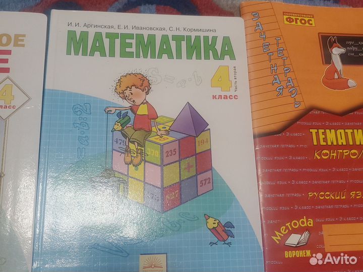 Школьные книги для 4-11 классов