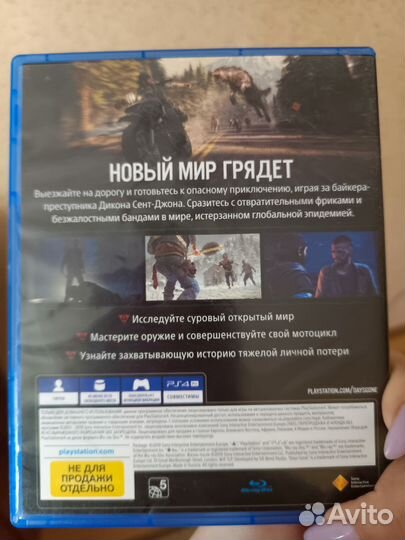 Игры для приставок ps4 Жизнь после