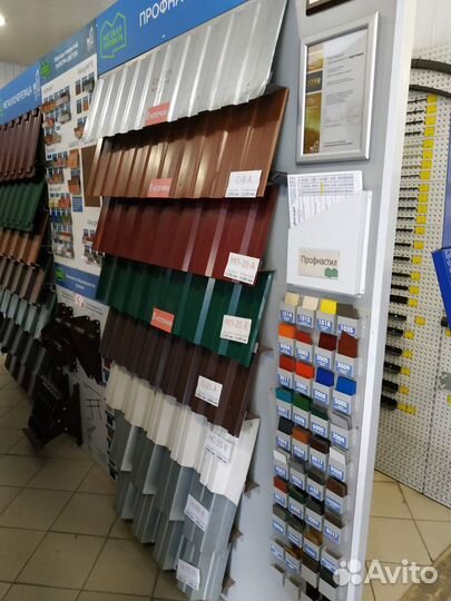 Профлист