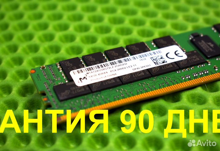 DDR4 64GB ECC 2666 micron