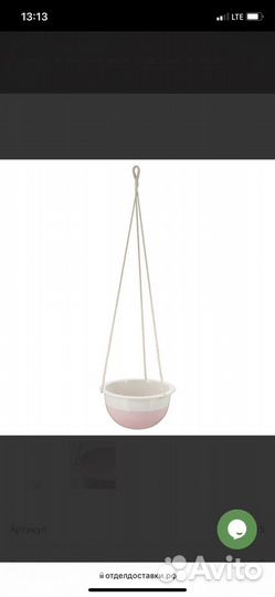 Декор IKEA и др