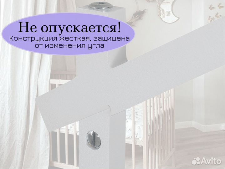 Кронштейн для детского мобиля из дерева