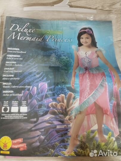 Новогодний костюм Русалочка