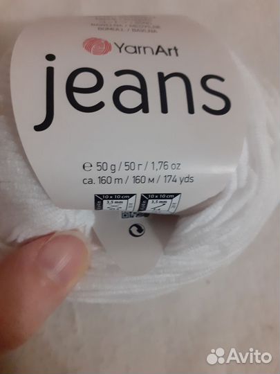 Пряжа для вязания