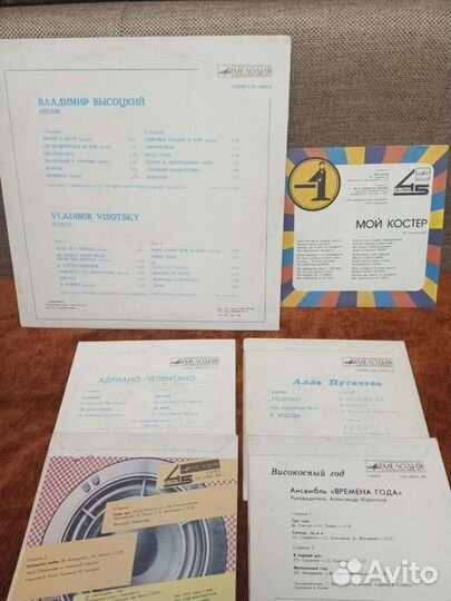 Виниловые грампластинки