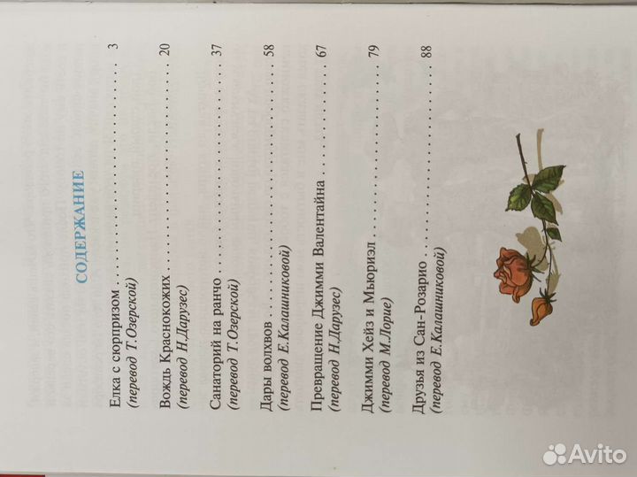 Книги для детей по школьной программе