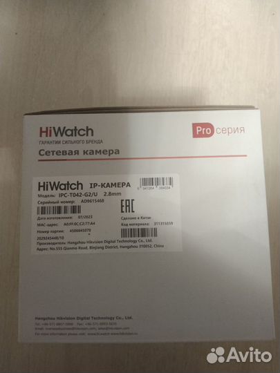 Hiwatch IPC-T042-G2/U