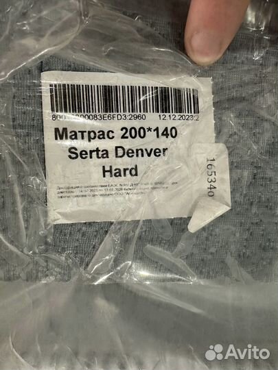 Матрас 200*140 Serta Denver Hard (аскона)