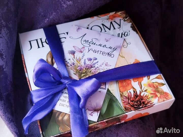 Подарок на день учителя