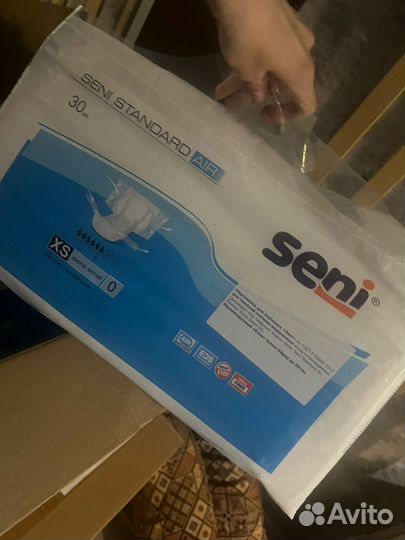 Памперсы для взрослы xs