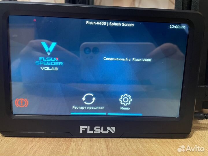 3D принтер Flsun v400 + eSun eBOX Lite