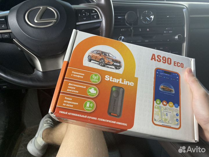 Установка сигнализации старлайн