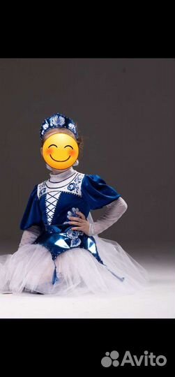 Танцевальный костюм для девочки