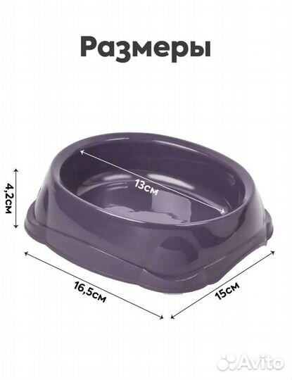 Миска для животных