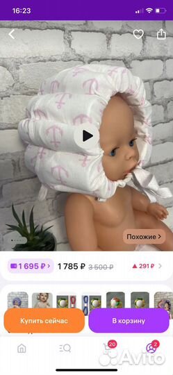 Чепчик для плавания круг