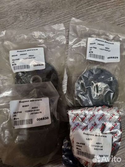 Продам подушки двс и пыльник