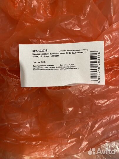 Бахилы детские (до 36 размера)