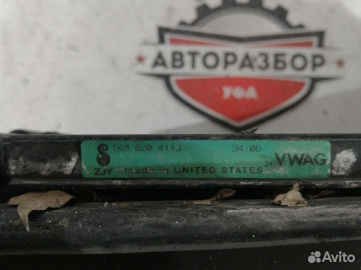 Радиатор кондиционера 1k0820411j vag