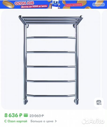 Полотенцесушитель водяной